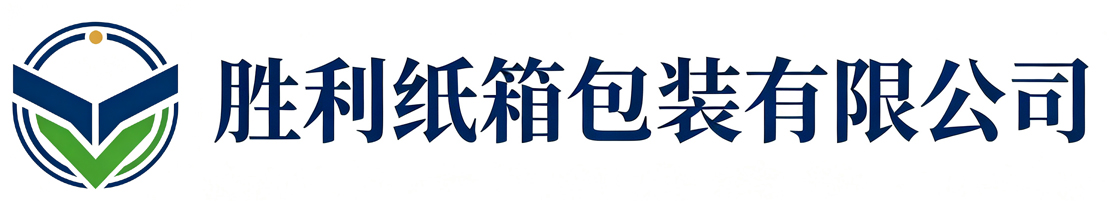 胜利纸箱包装丹凤站